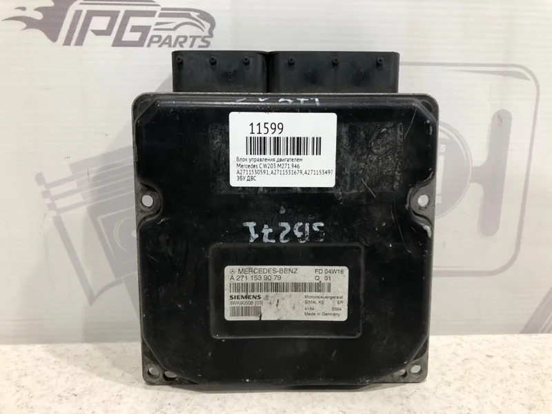 Блок управления двигателем Mercedes-benz W203