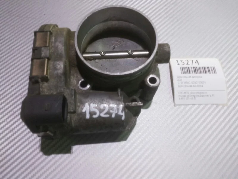 Дроссельная заслонка Audi A4 078133062 B7