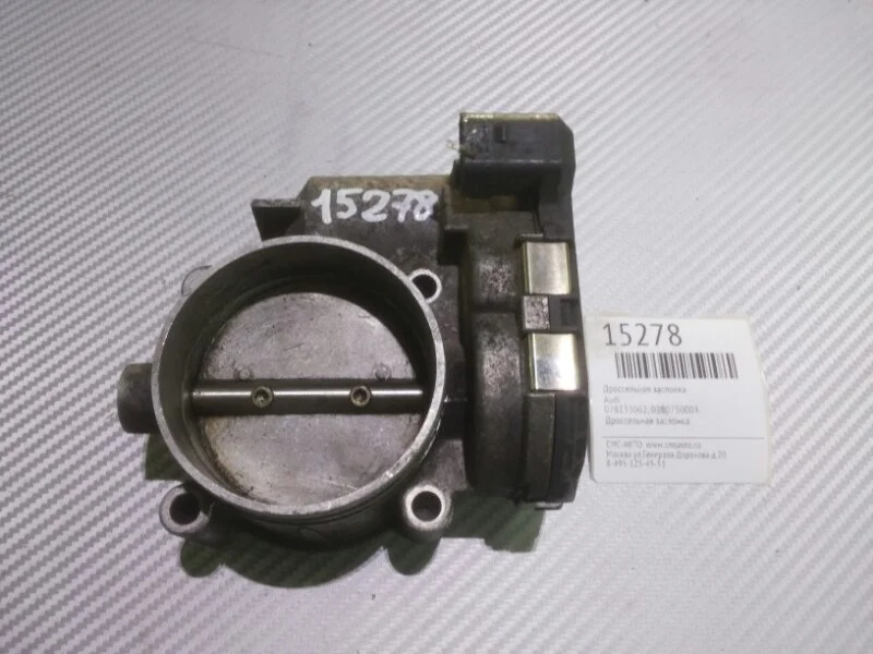 Дроссельная заслонка Audi A4 078133062 B7