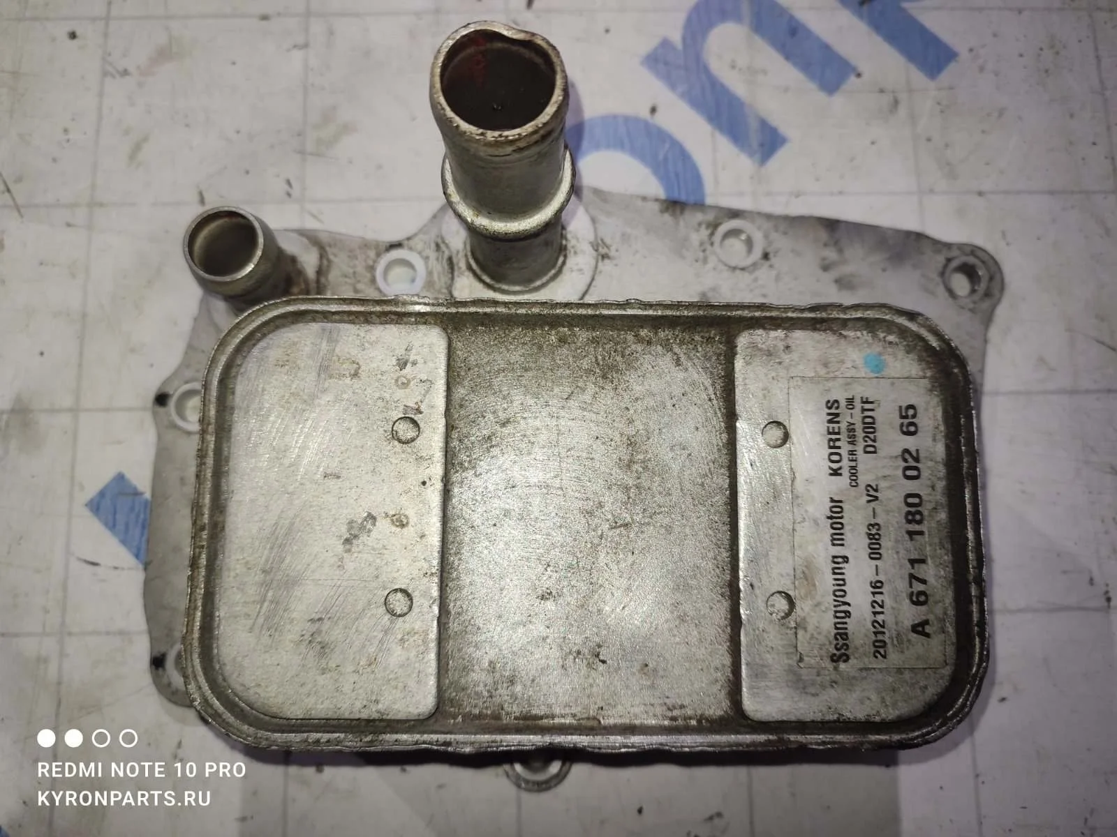 Теплообменник Ssangyong Actyon