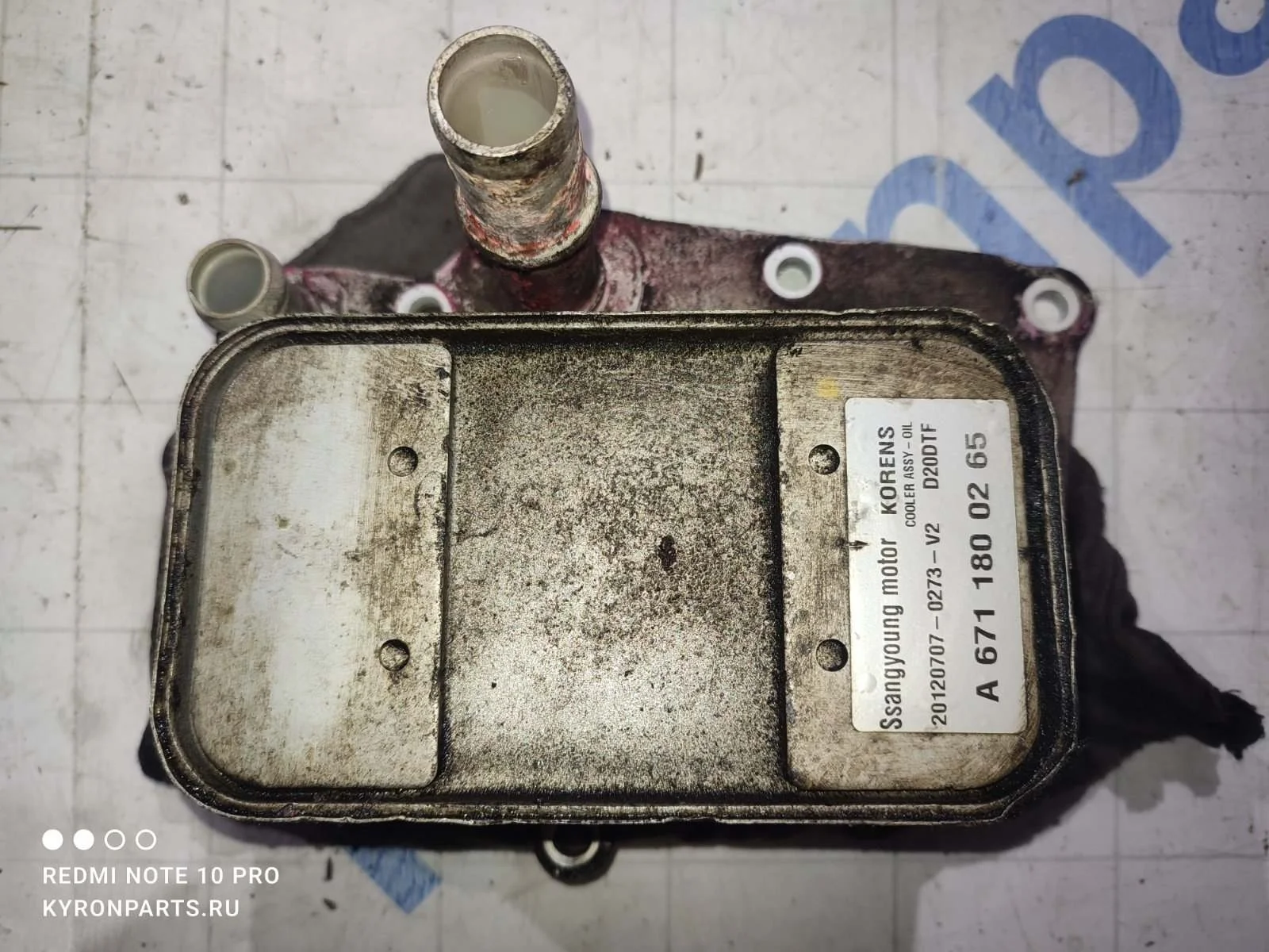 Теплообменник Ssangyong Actyon