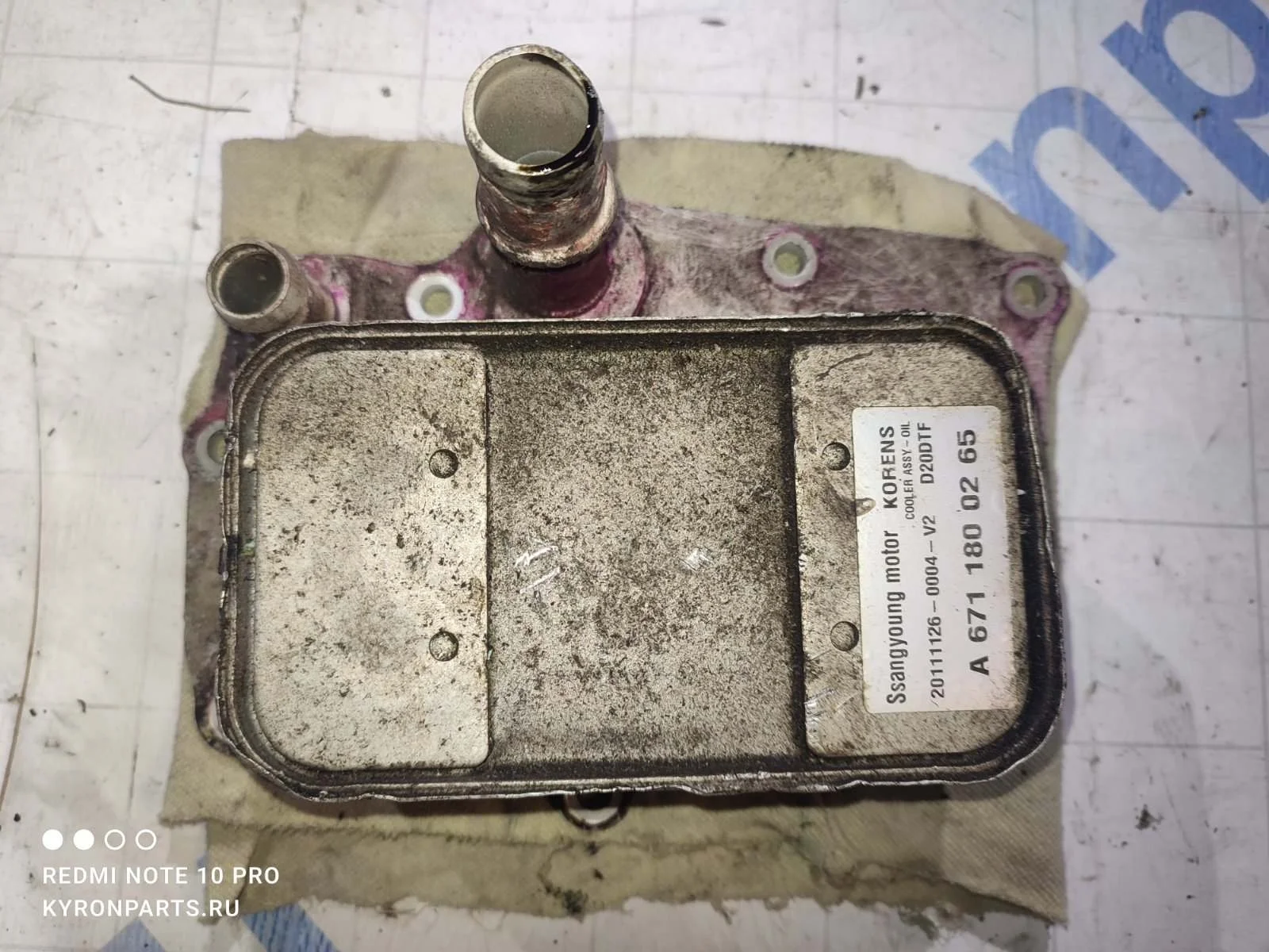 Теплообменник Ssangyong Actyon