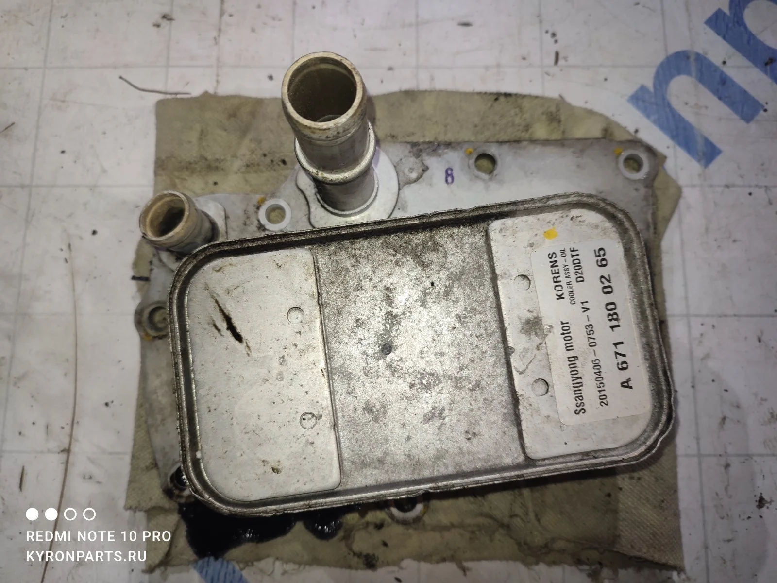 Теплообменник Ssangyong Actyon