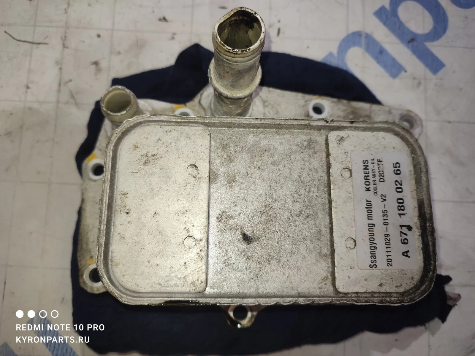 Теплообменник Ssangyong Actyon