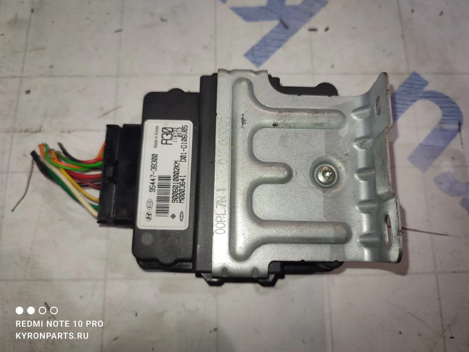 Блок управления раздаткой Hyundai IX35 2011 LM