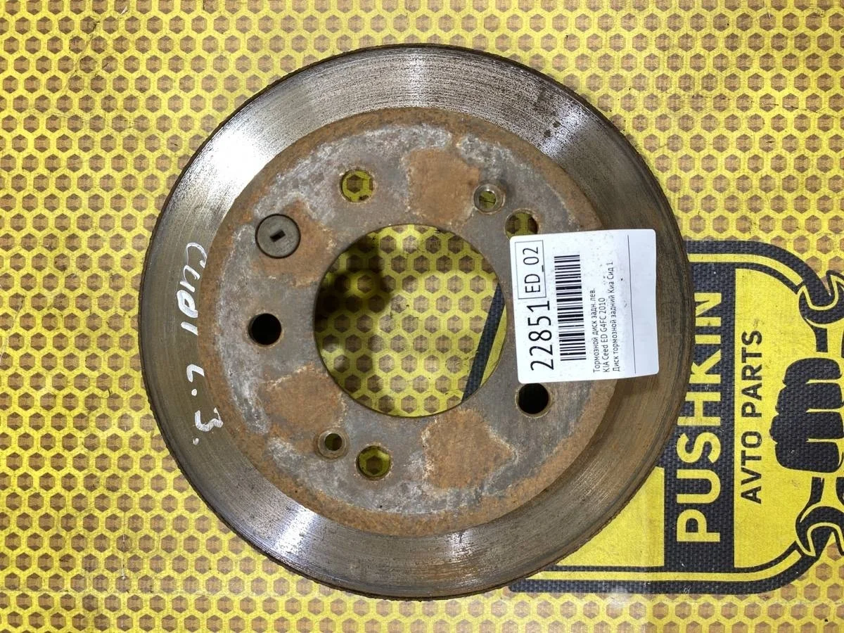 Диск тормозной KIA CEED 2010 584111H100 ED G4FC, задний левый