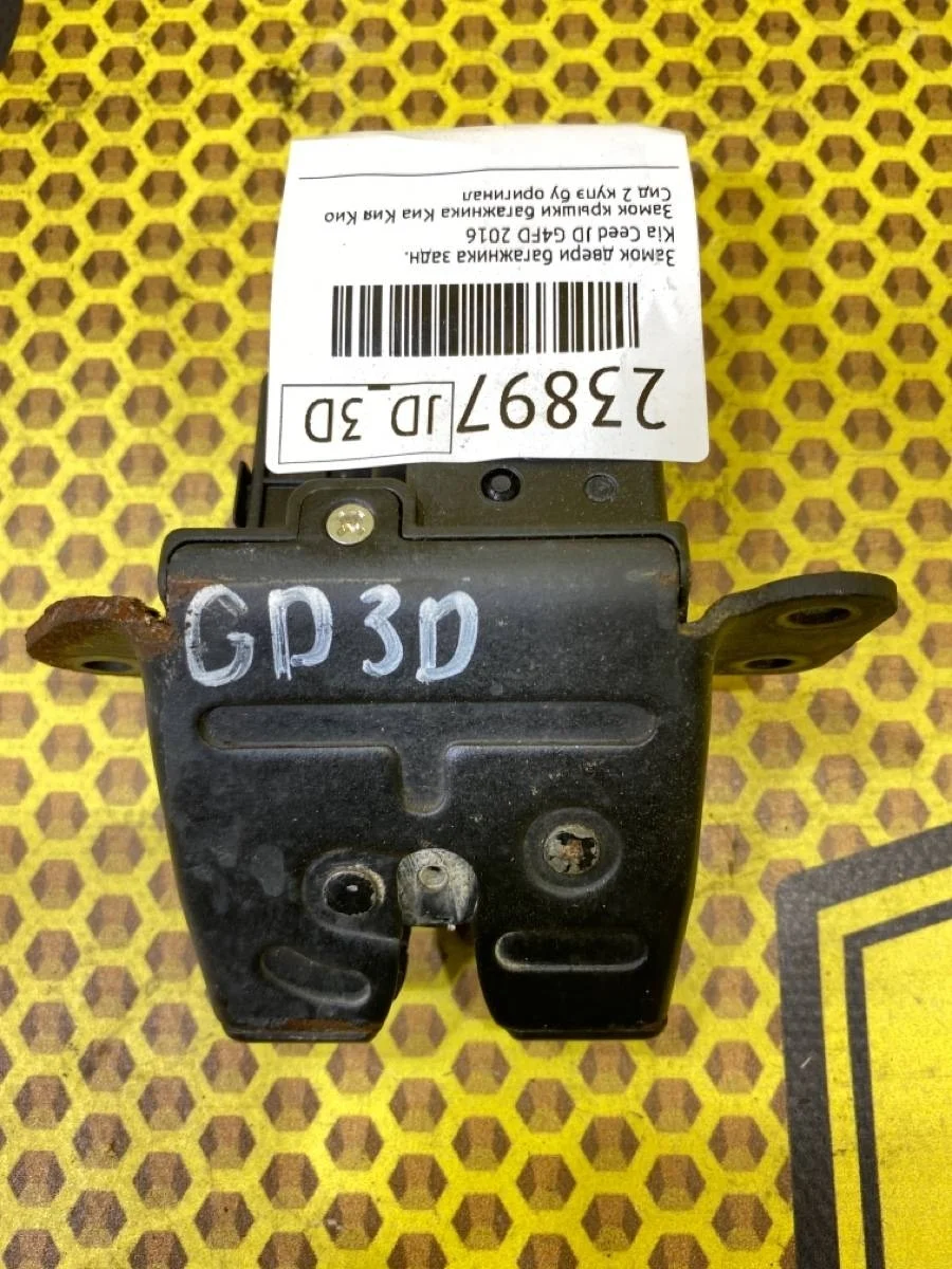 Замок багажника Kia Ceed 2016 81230A6000 JD G4FD