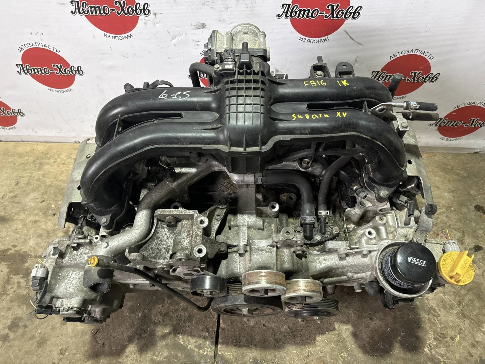 Двигатель Subaru XV GP FB16