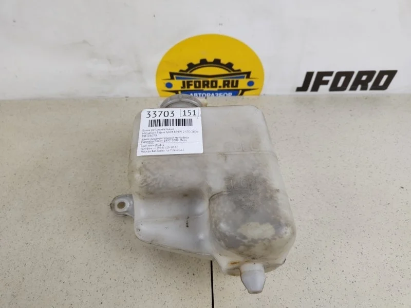 Бачок расширительный Mitsubishi Pajero Sport 2006 K94W