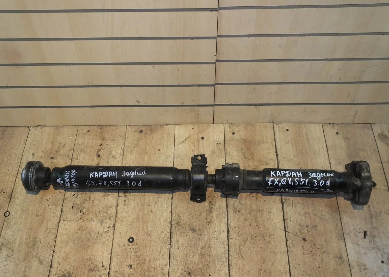 Карданный вал задний Infiniti QX70,FX S51