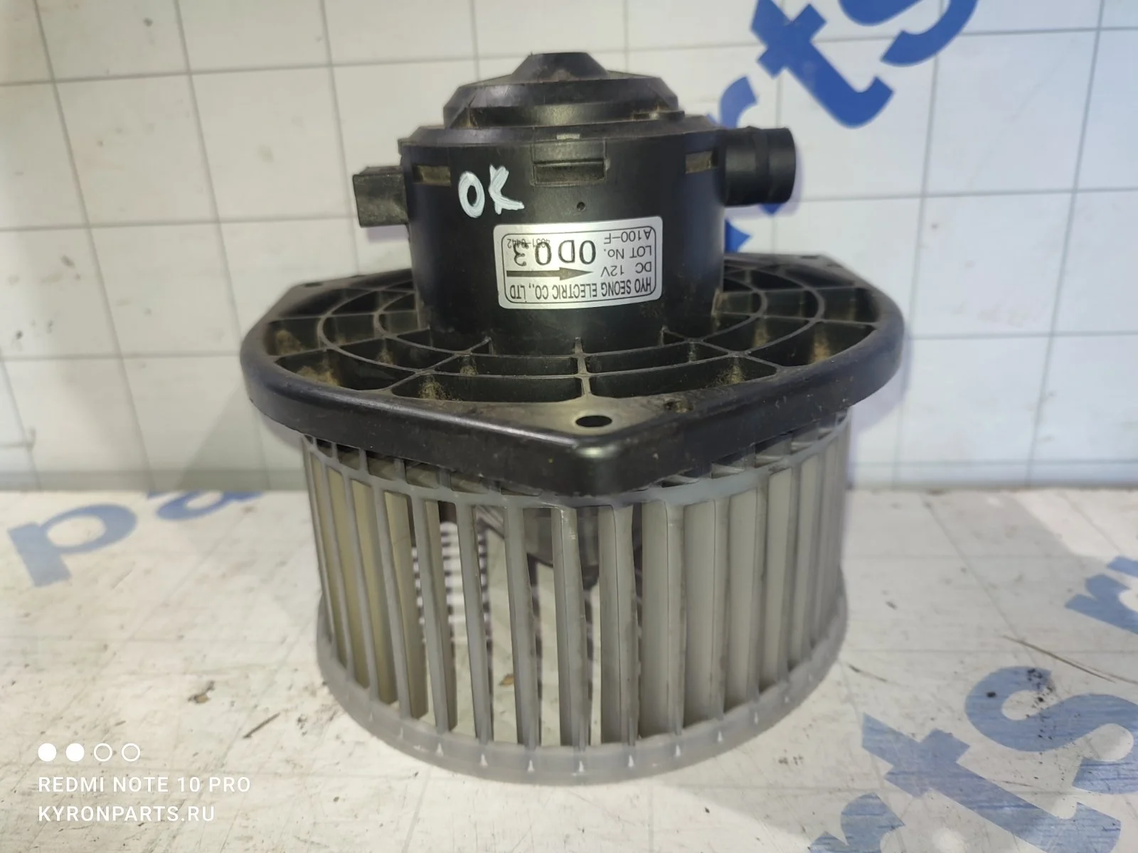 Мотор печки SsangYong Kyron