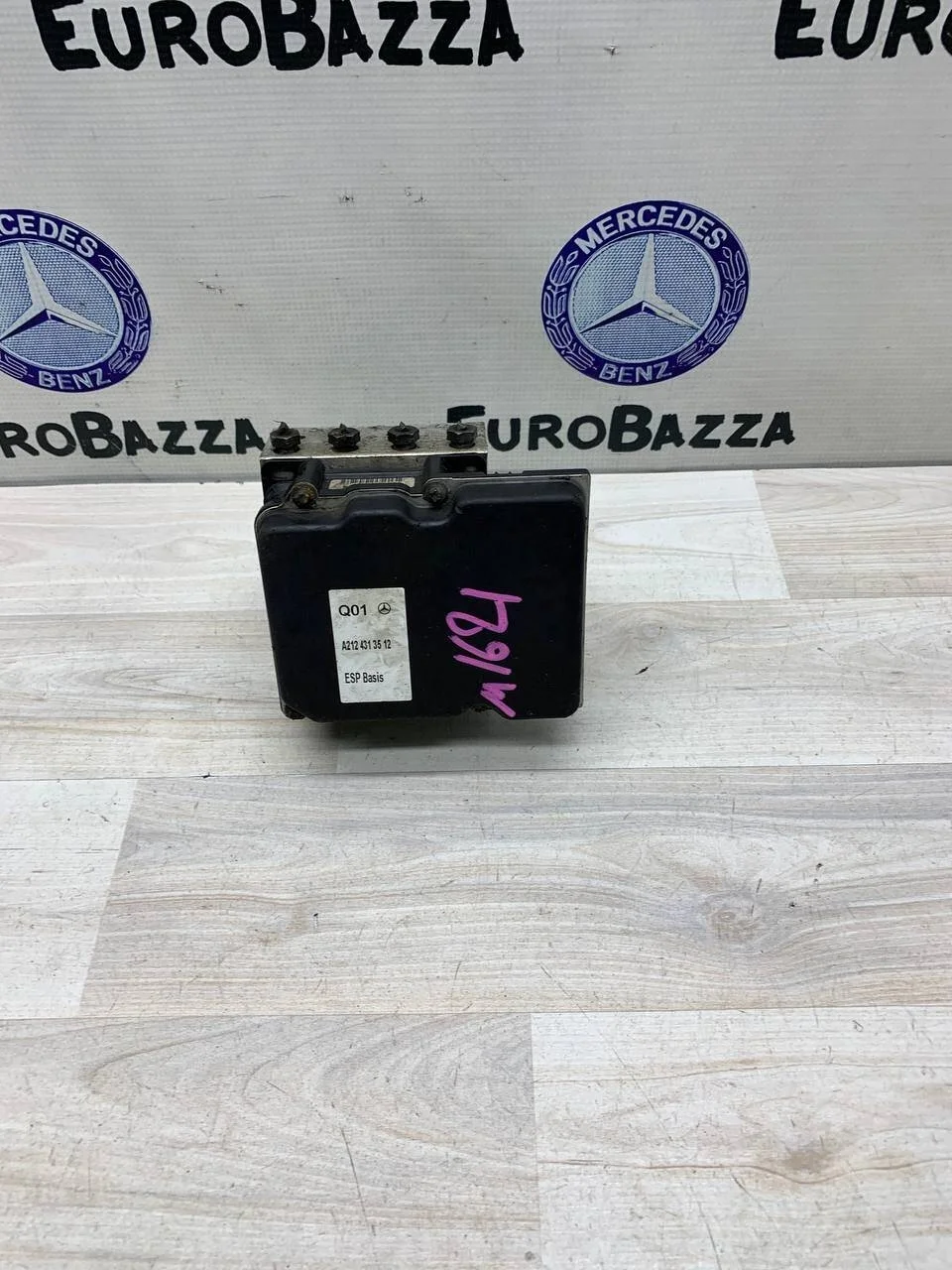 Блок ABS ESP Mercedes W212