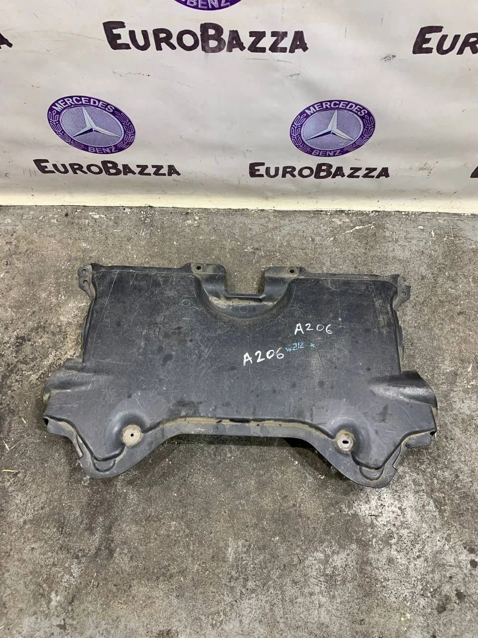 Защита двигателя Mercedes W212