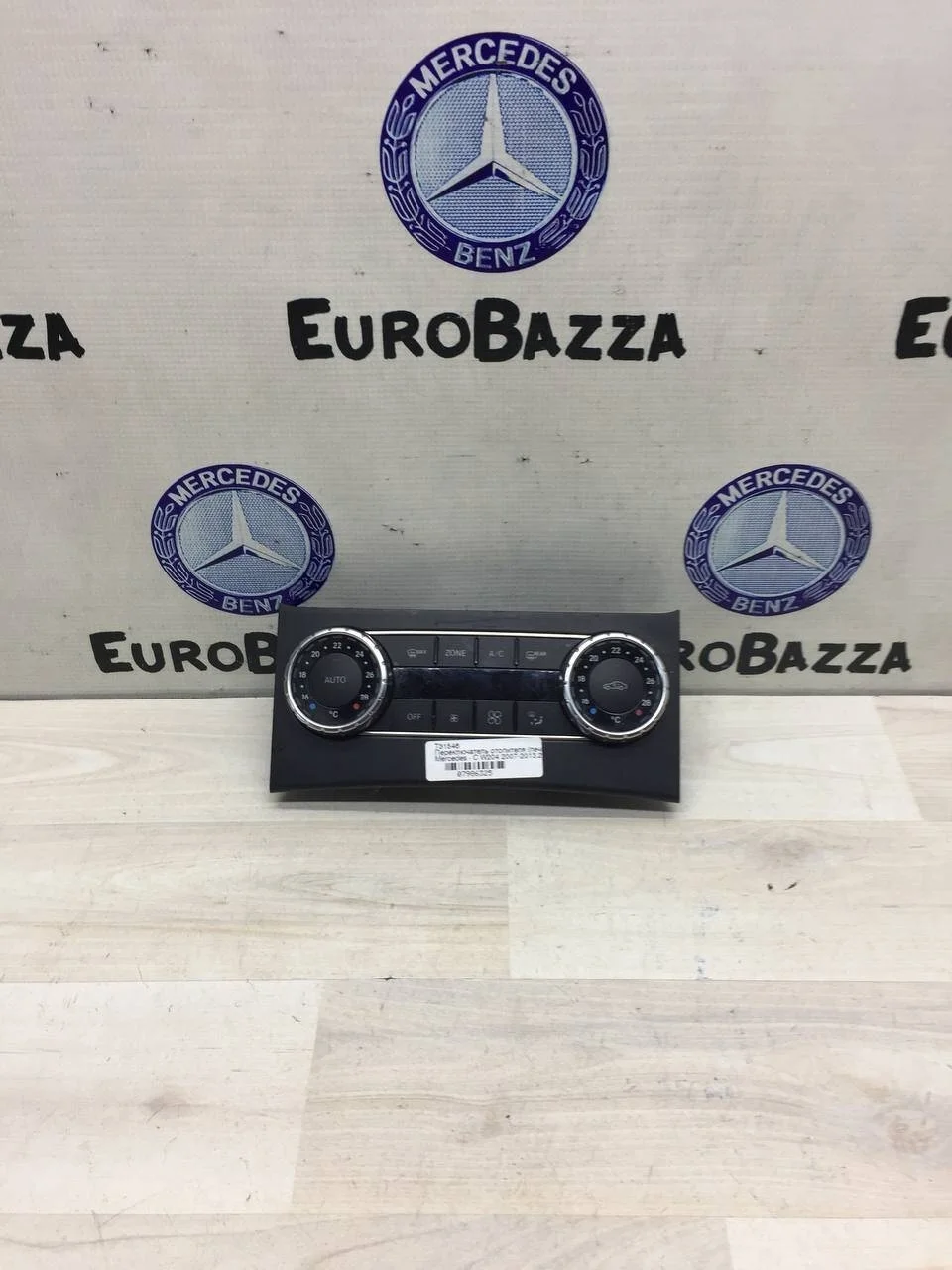 Блок управления климатом Mercedes W204