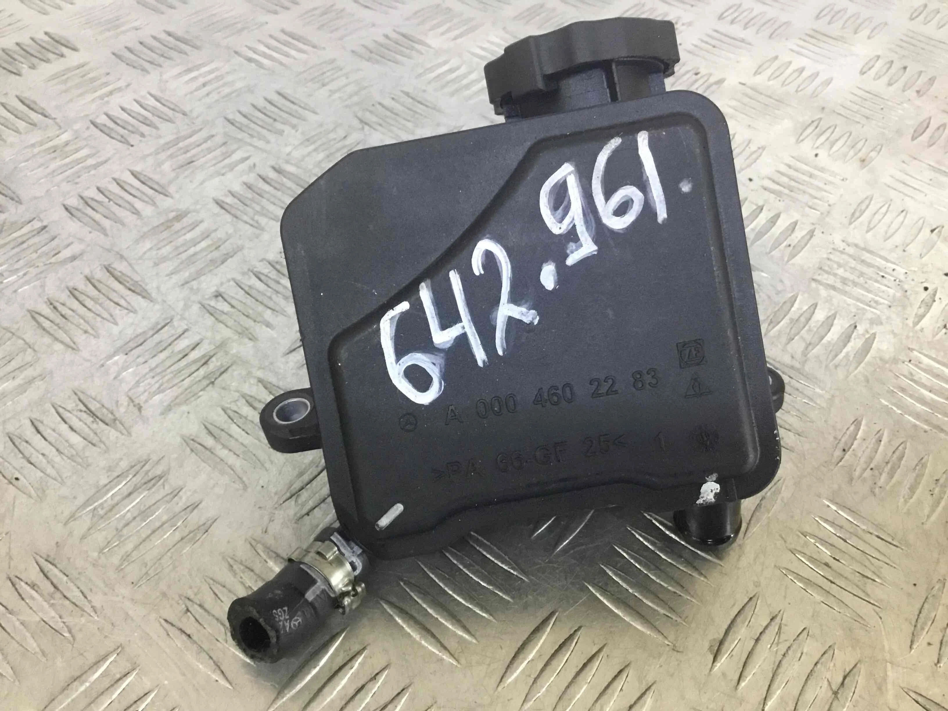 Бачок гидроусилителя Mercedes C-klasse W204/S204 (2007-2012) дизель 3.0 CDI Механика Седан