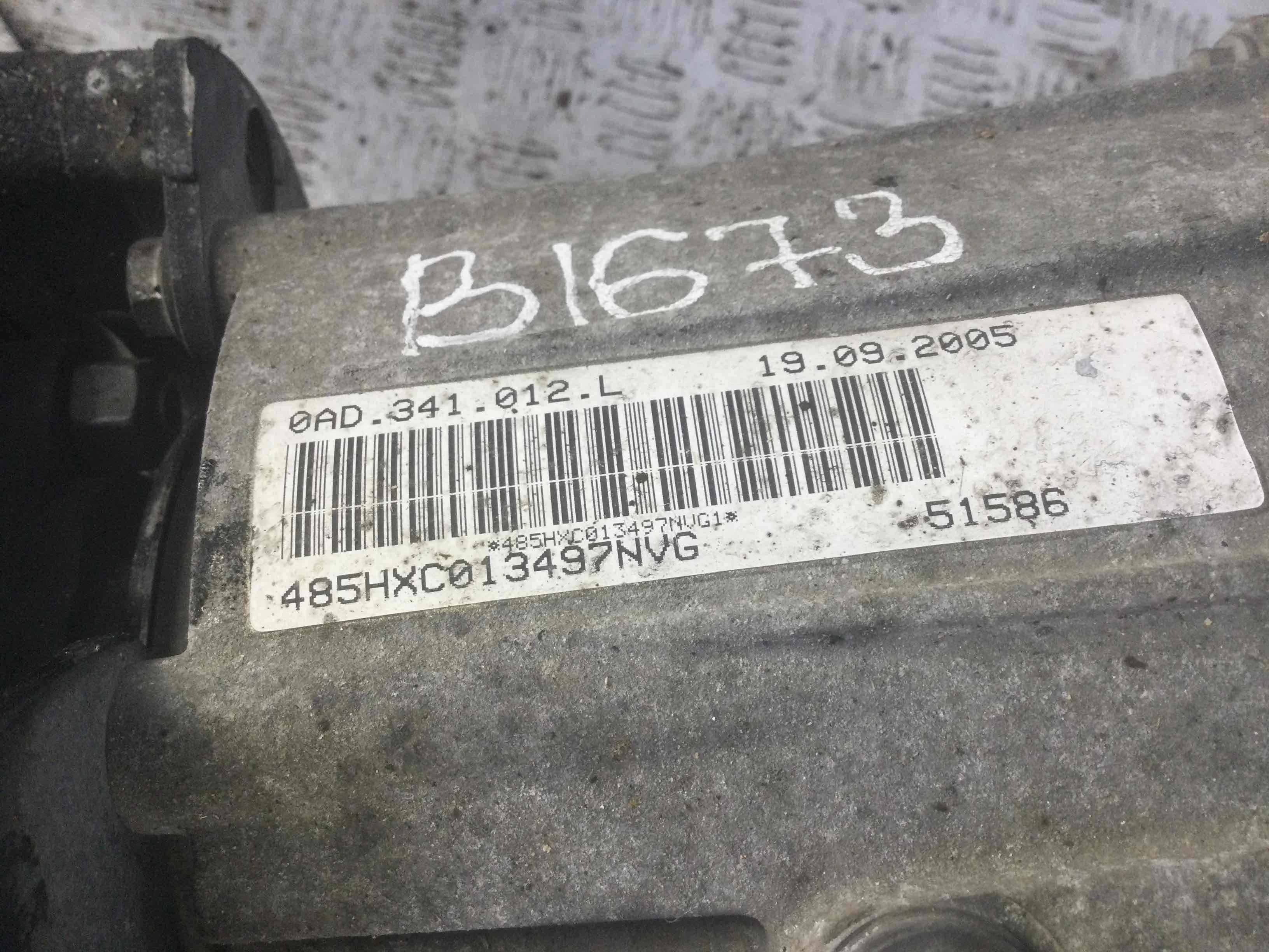 Раздаточная коробка Volkswagen Touareg 1 поколение 2002-2007 дизель 2.5 TDI Автомат