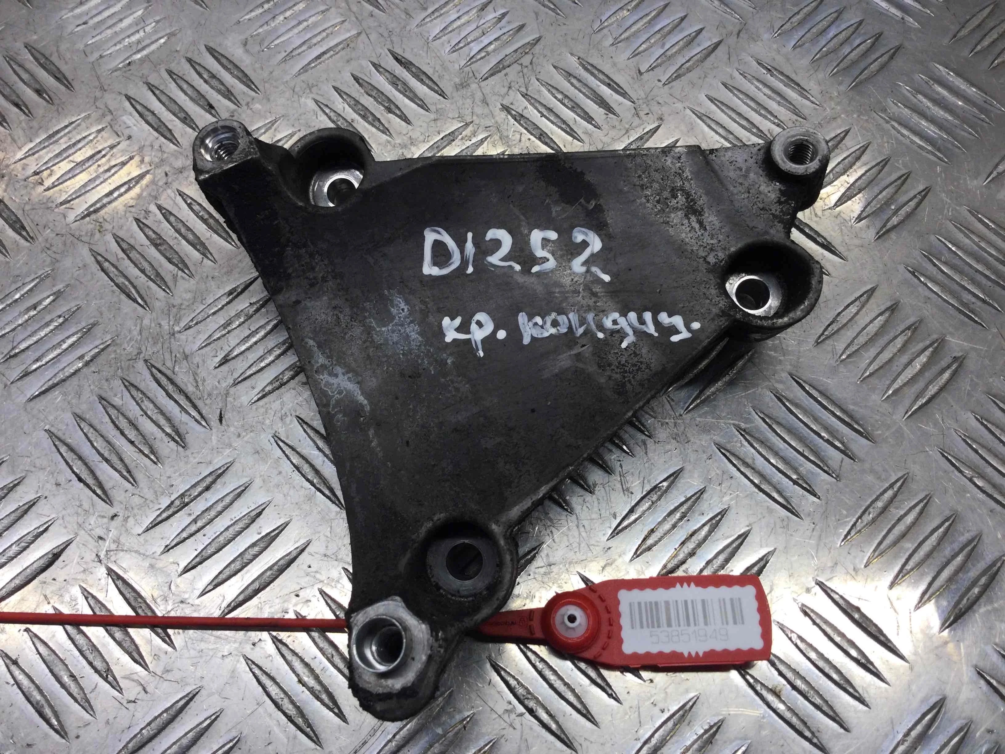 Кронштейн компрессора кондиционера Audi A4 B8/8K (2007-2011) бензин 3.2 i Механика Седан