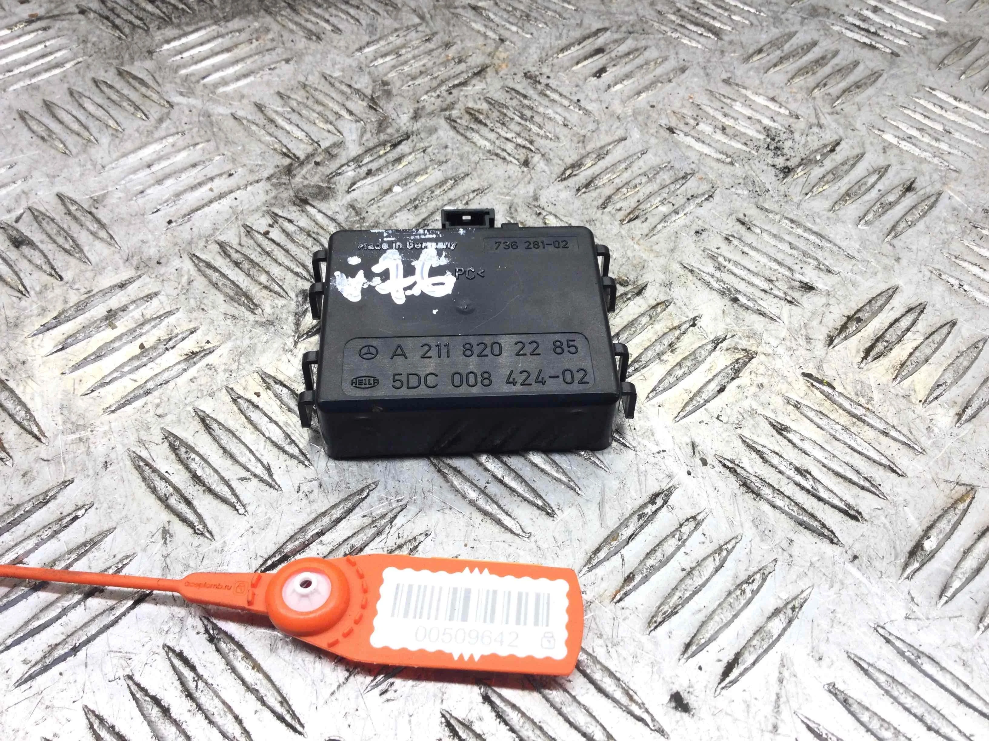 Датчик дождя Mercedes E-klasse E-klasse (W211) 2002 - 2009 дизель 3.2 CDI Автомат Универсал