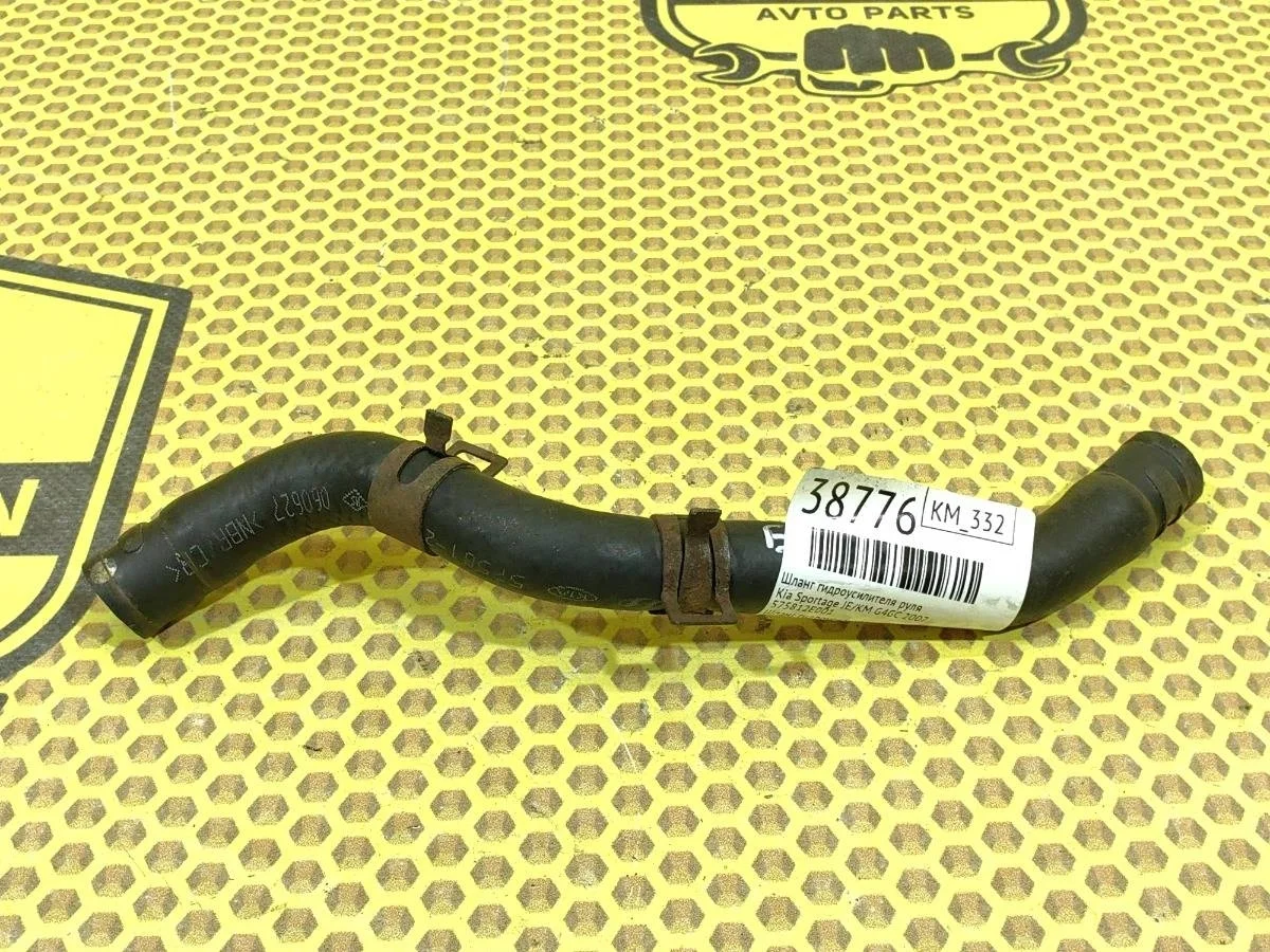 Шланг ГУР Kia Sportage 2007 575812Е001 JE/KM G4GC