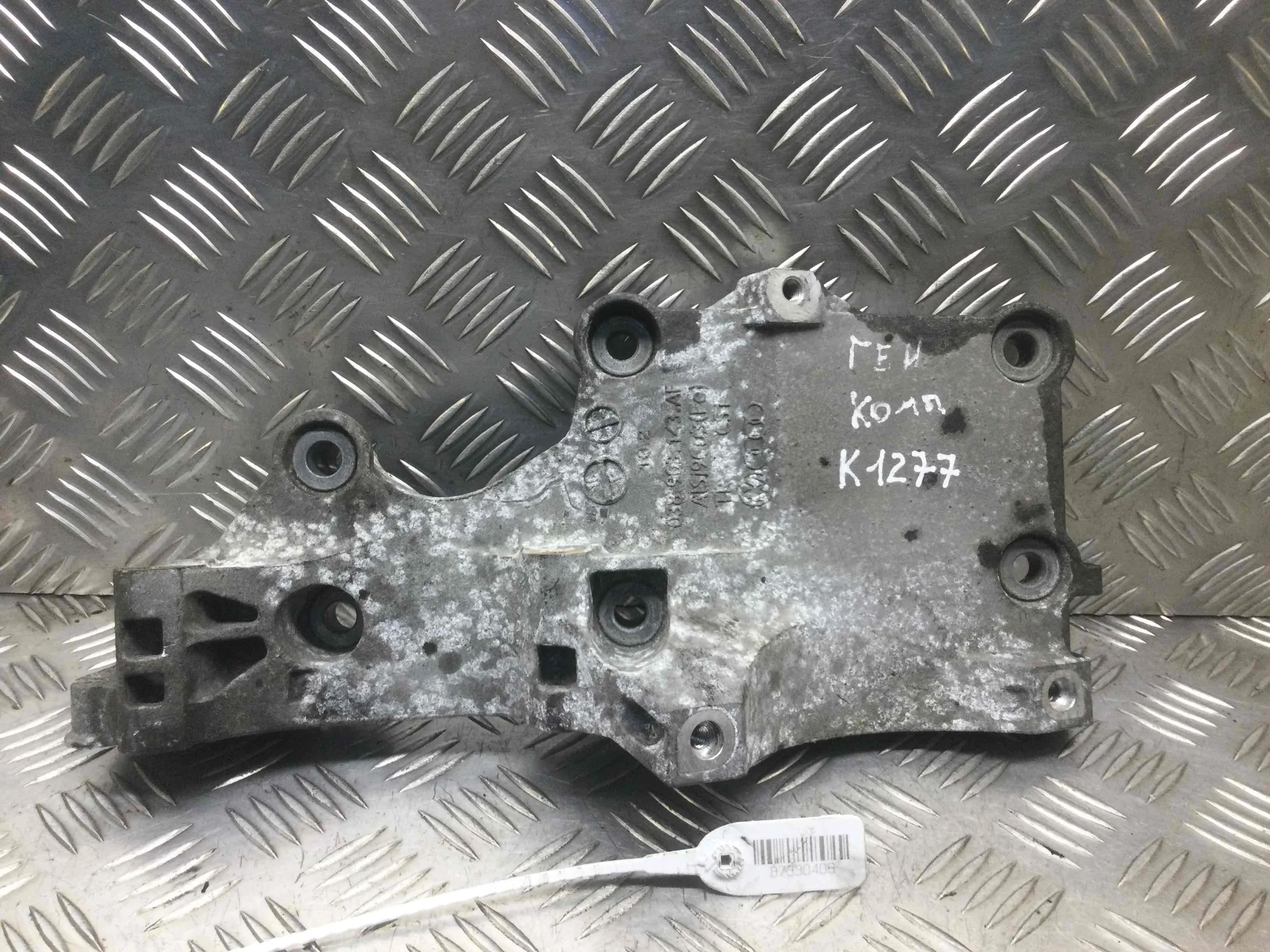 Кронштейн компрессора кондиционера Audi A3 8P/8PA [2-й рестайлинг] (2008-2013) дизель 1.9 TDI Механика