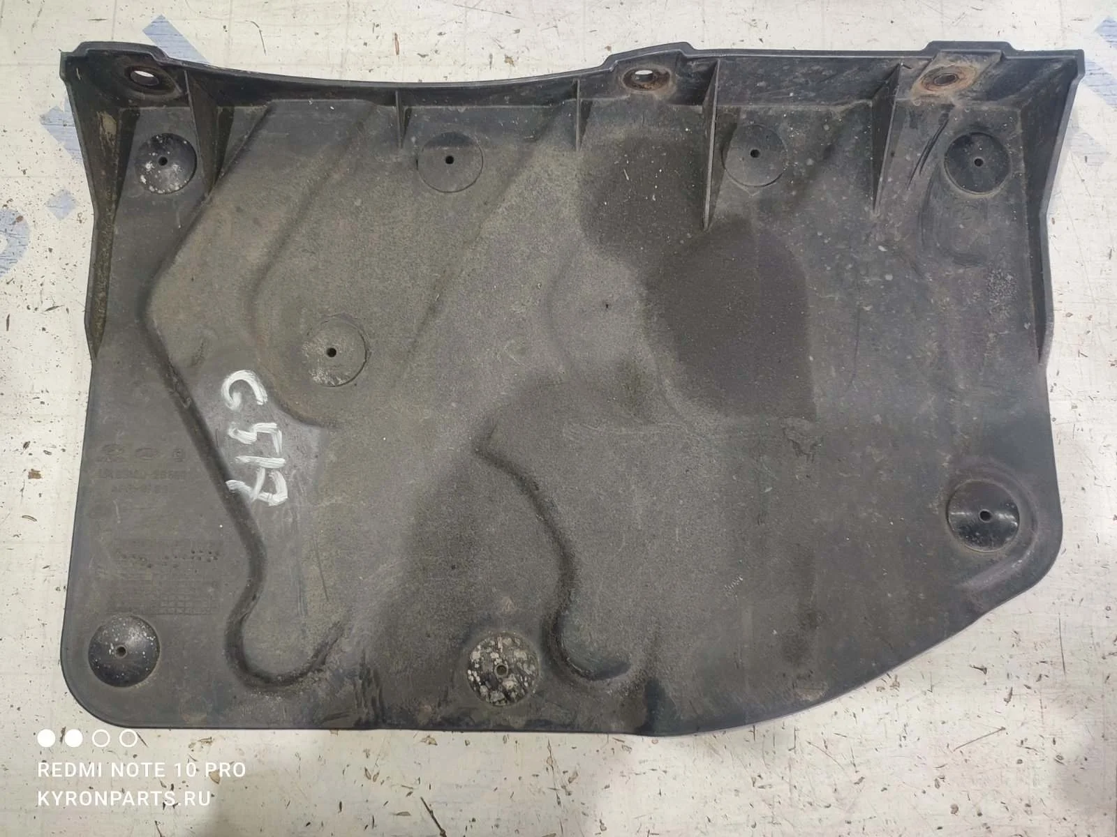 Защита двигателя Hyundai IX35 2011 LM