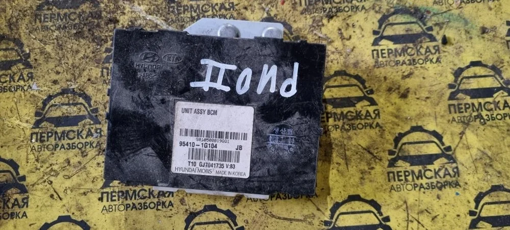 Блок комфорта KIA RIO 2