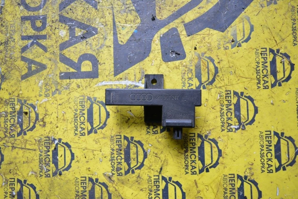 Антенна системы доступа / пуска двигателя  Audi Q5