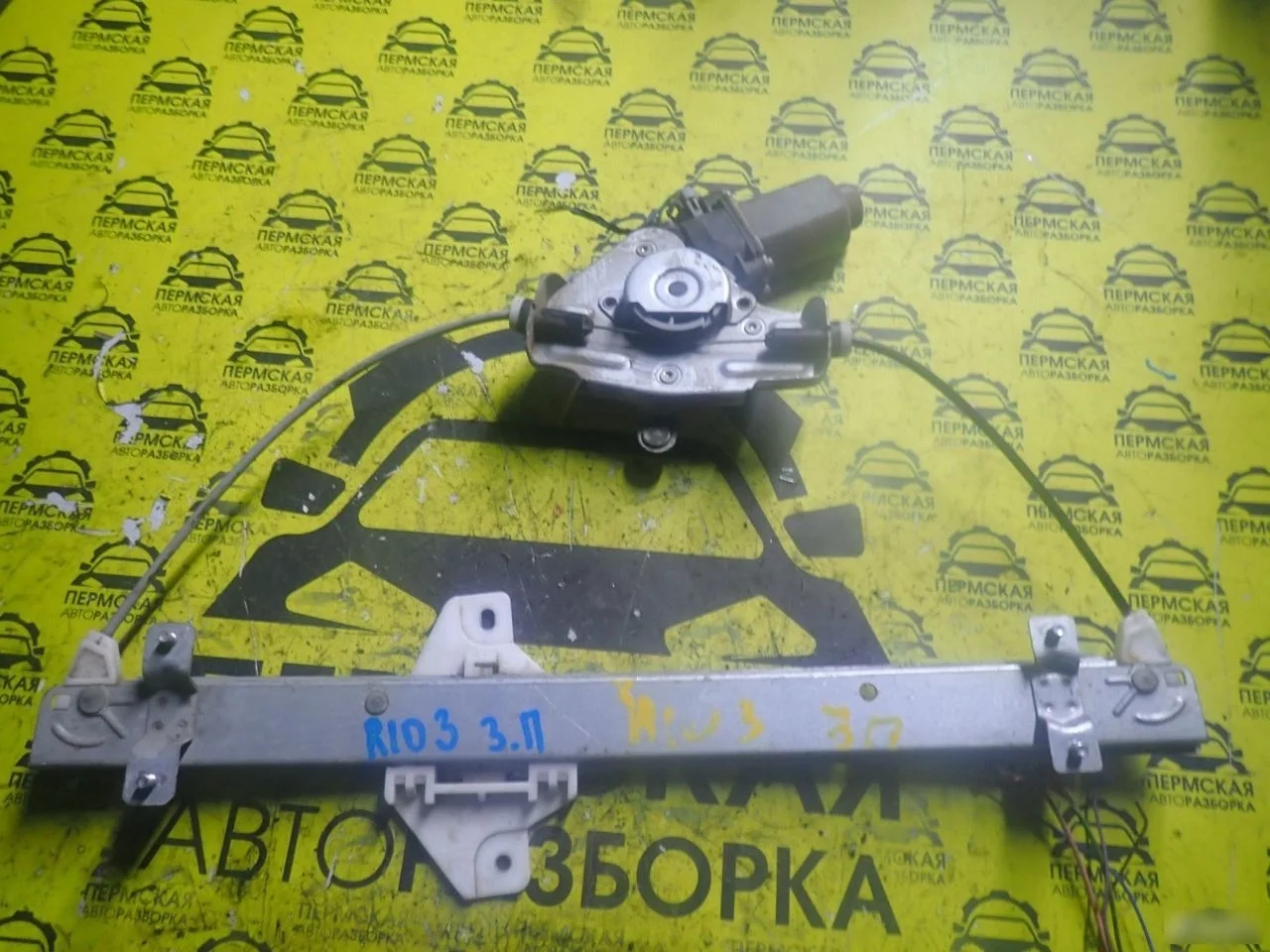 Стеклоподъемник электр. задний правый Kia RIO 3