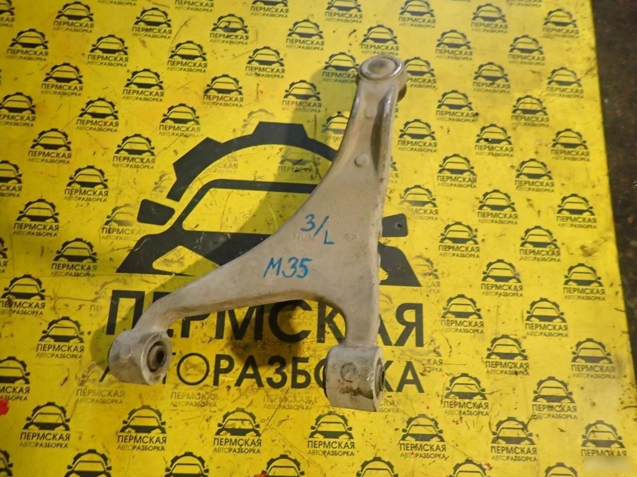 Рычаг задний верхний левый для Infiniti M Y50