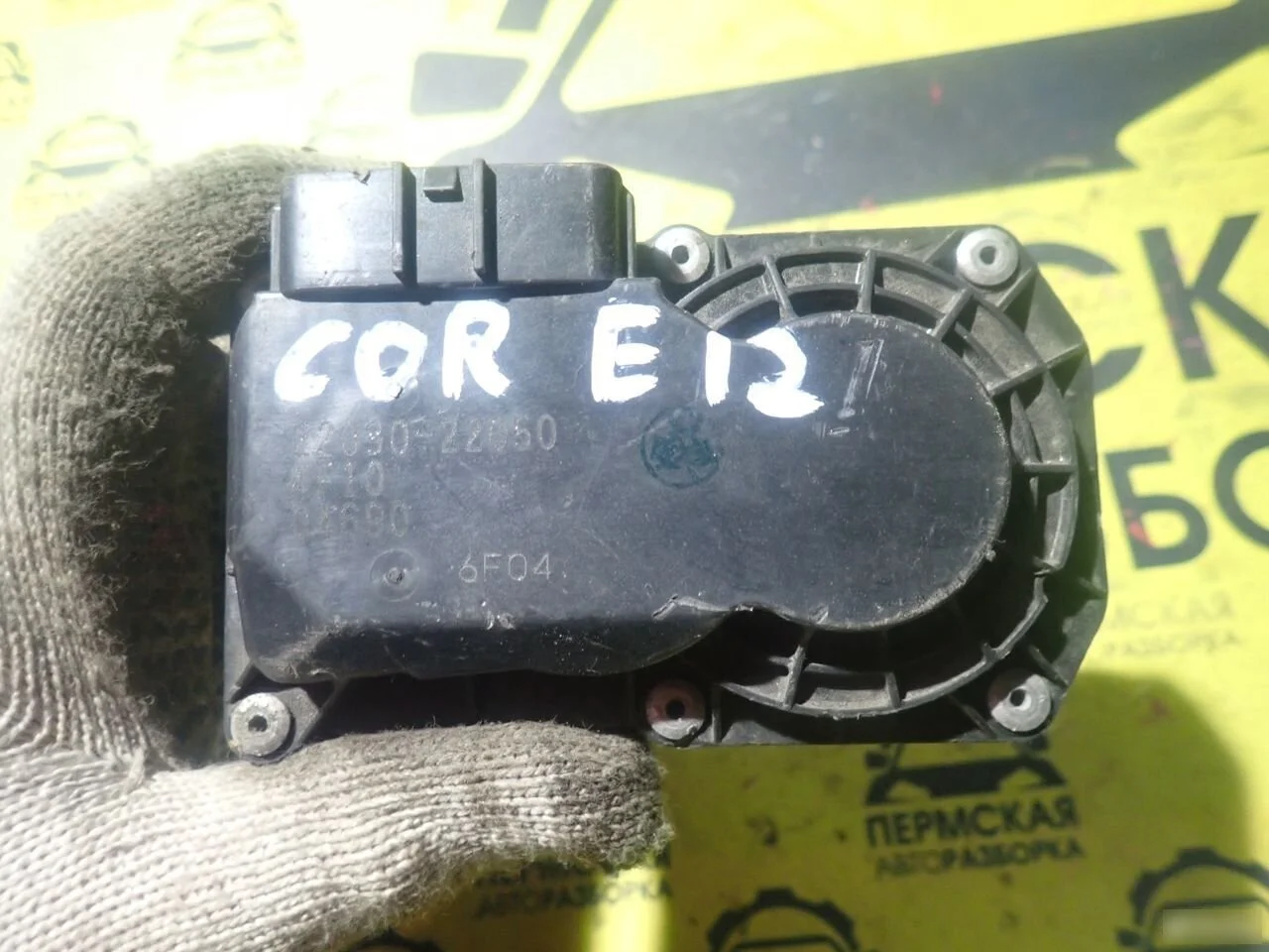 Заслонка дроссельная Toyota Corolla E12 2001-2007