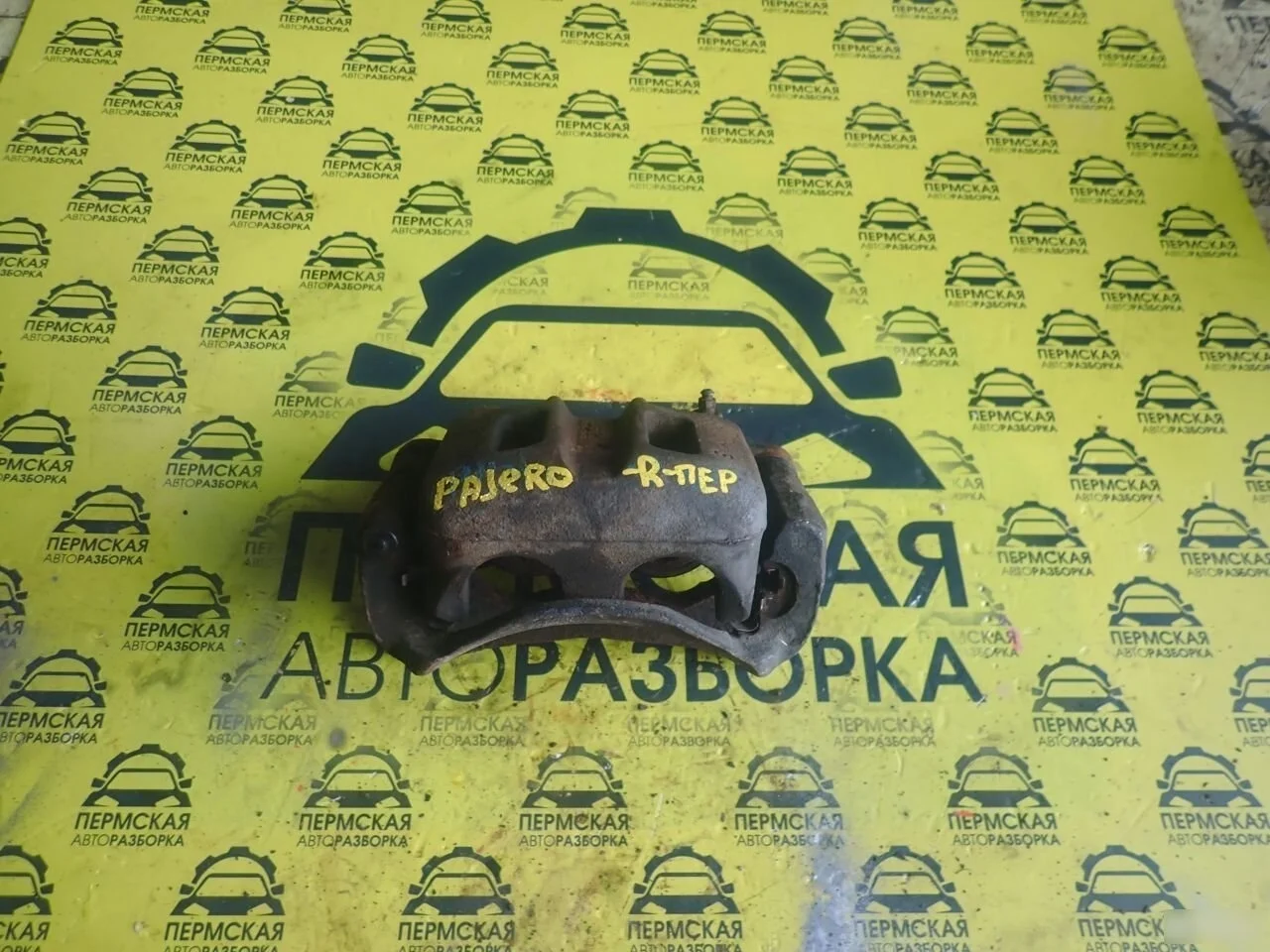 Суппорт передний правый Mitsubishi Pajero 3