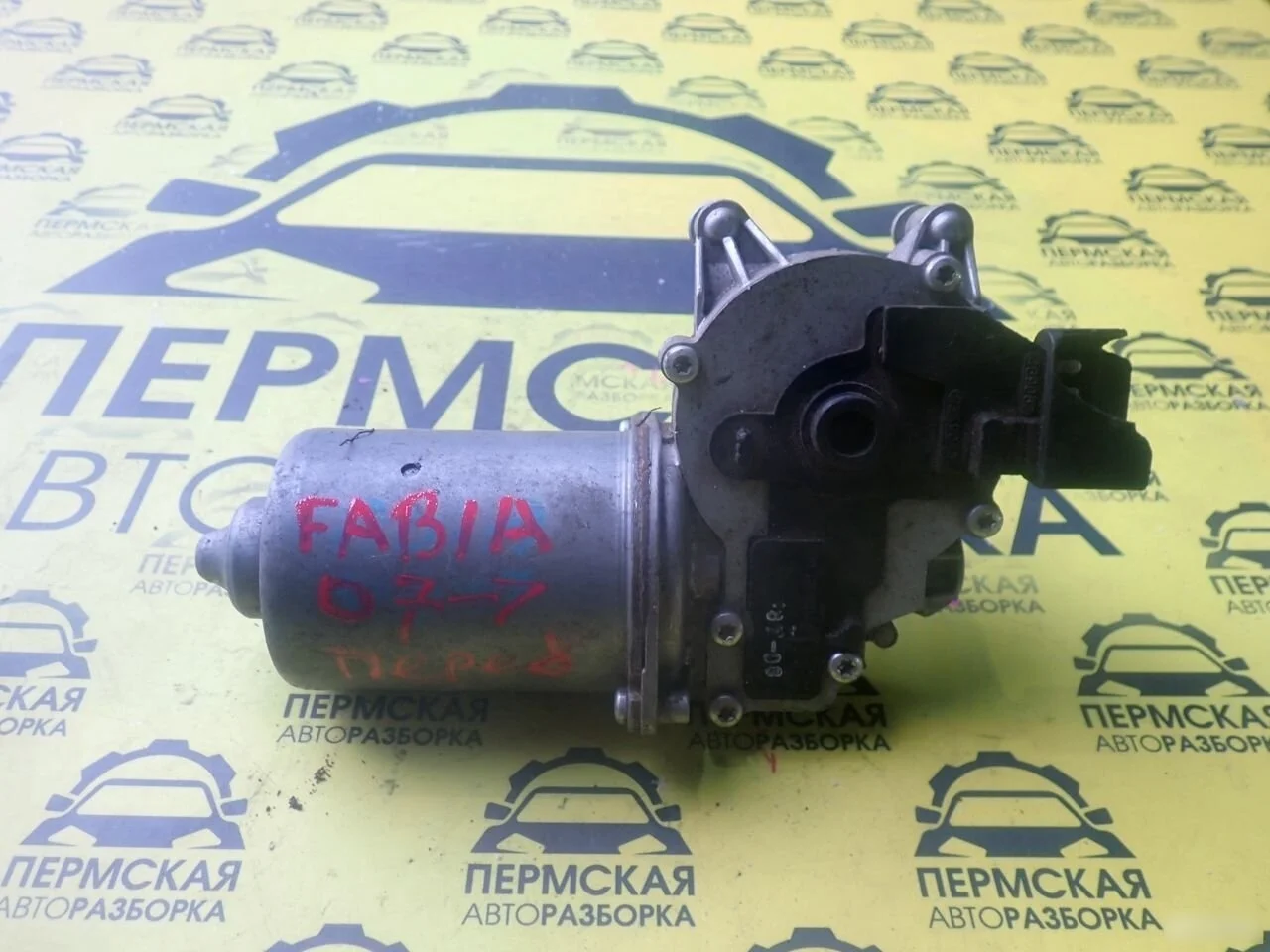 Моторчик стеклоочистителя Skoda Fabia 2007-2015