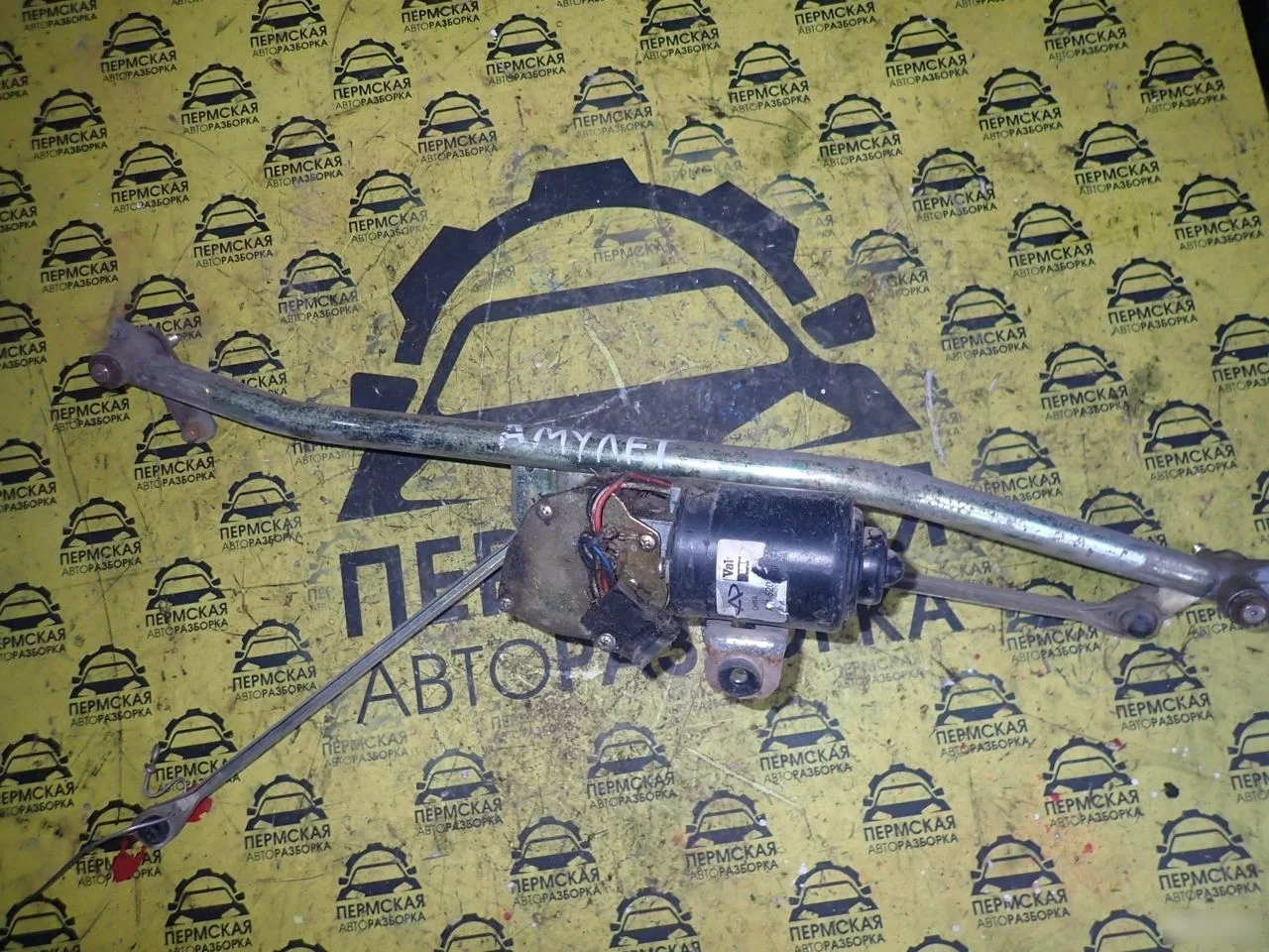 Трапеция стеклоочистителей для Chery Amulet (A15)