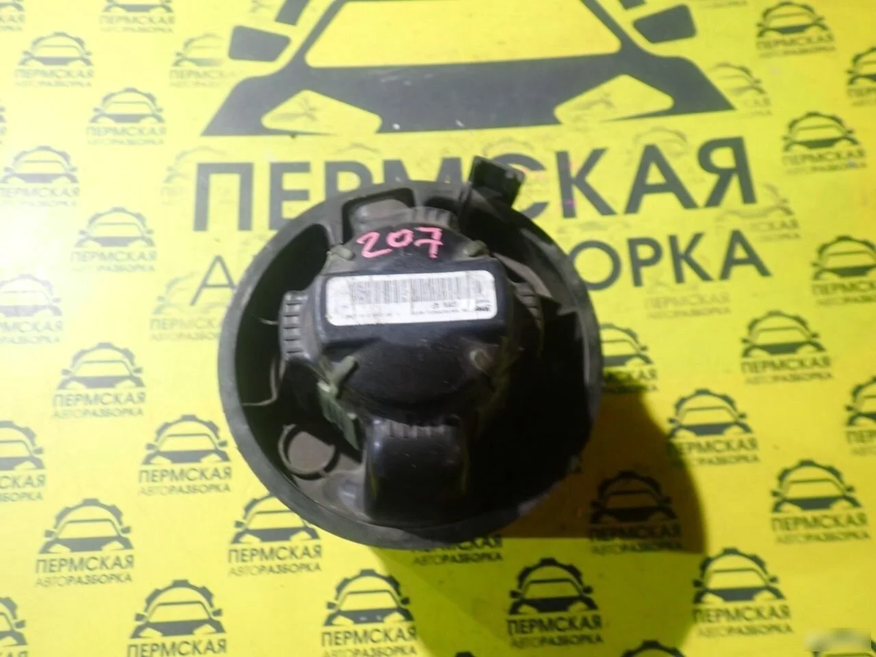 Моторчик отопителя для Peugeot 207 2006-2013