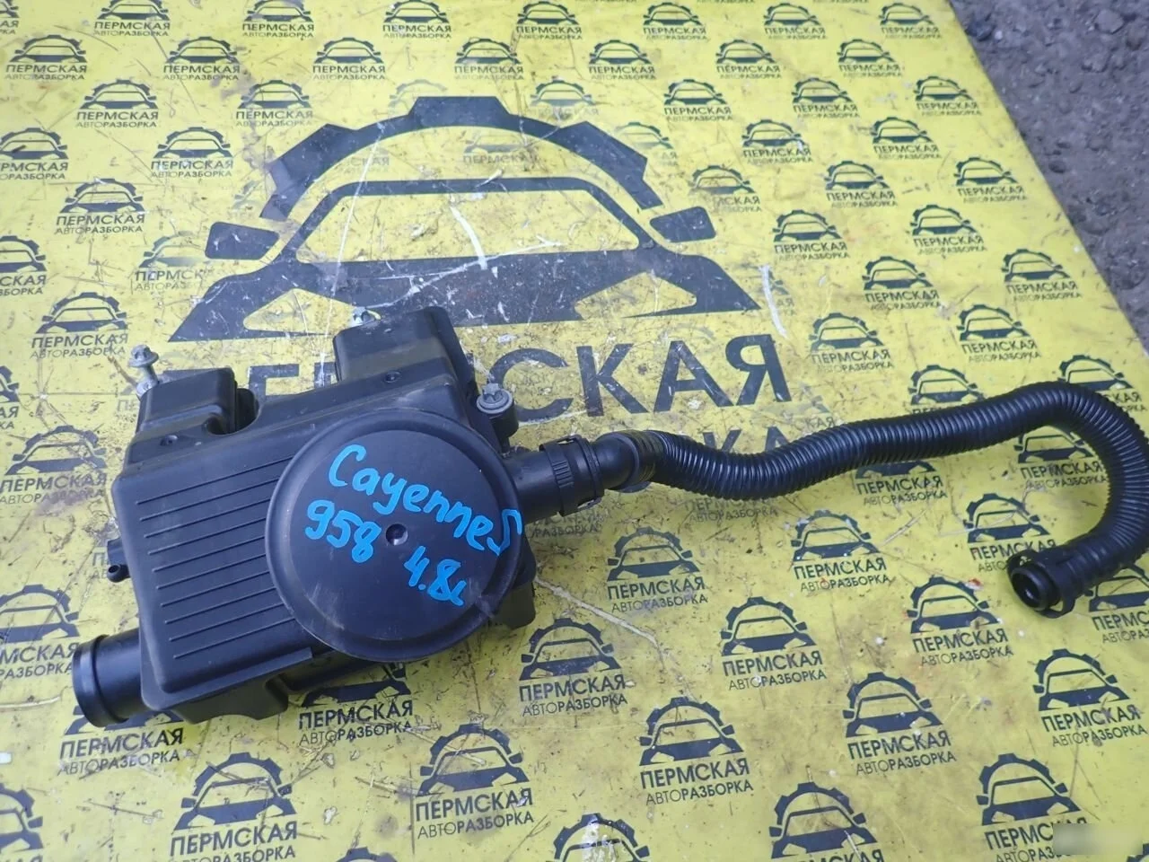 Маслоотделитель Porsche Panamera 970 Cayenne 958