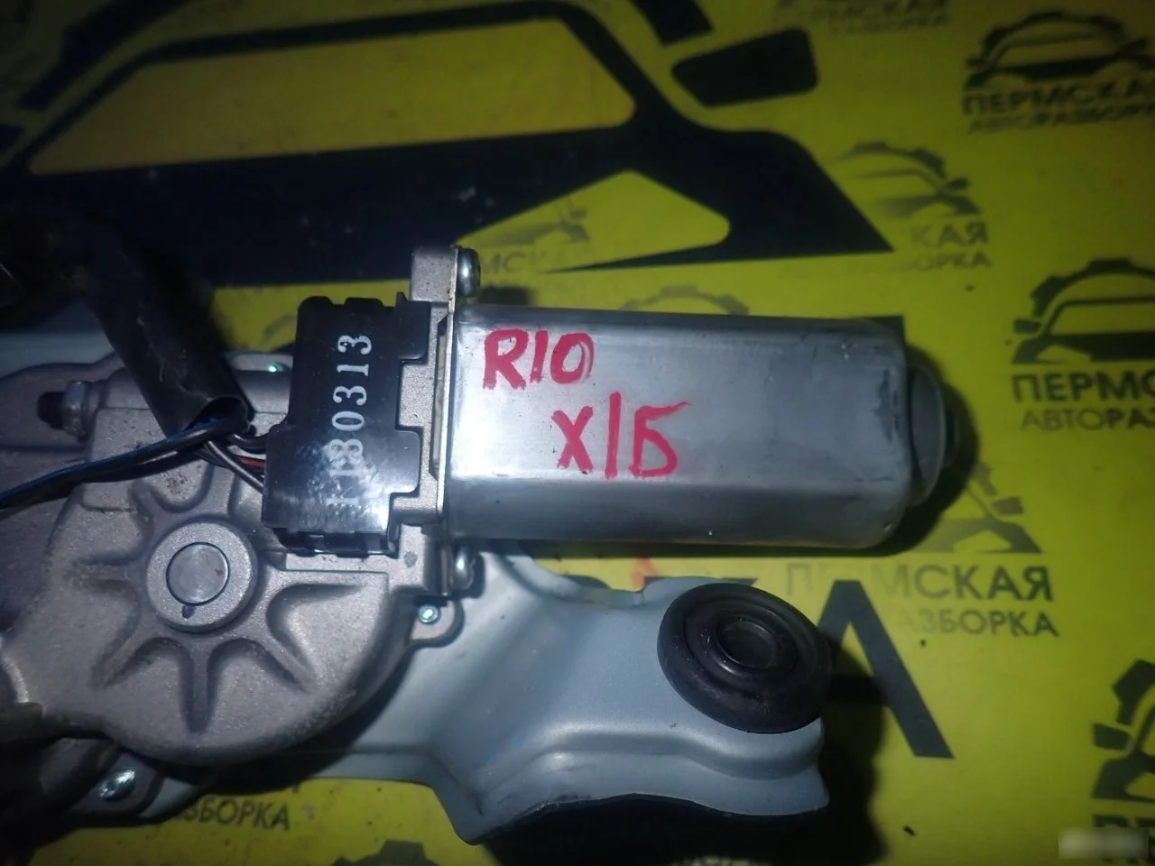 Моторчик стеклоочистителя Kia RIO 2011-2017