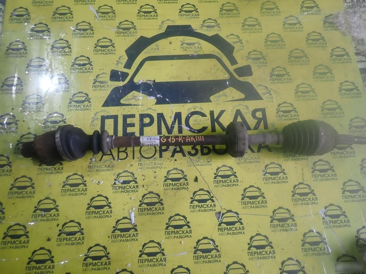 Полуось передняя правая Nissan Almera G15 с 2013г