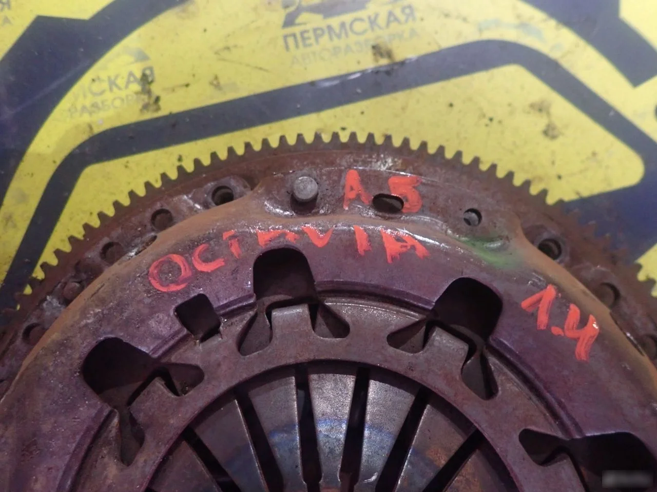 Комплект сцепления Skoda Octavia(A5 1Z) 2004-2013