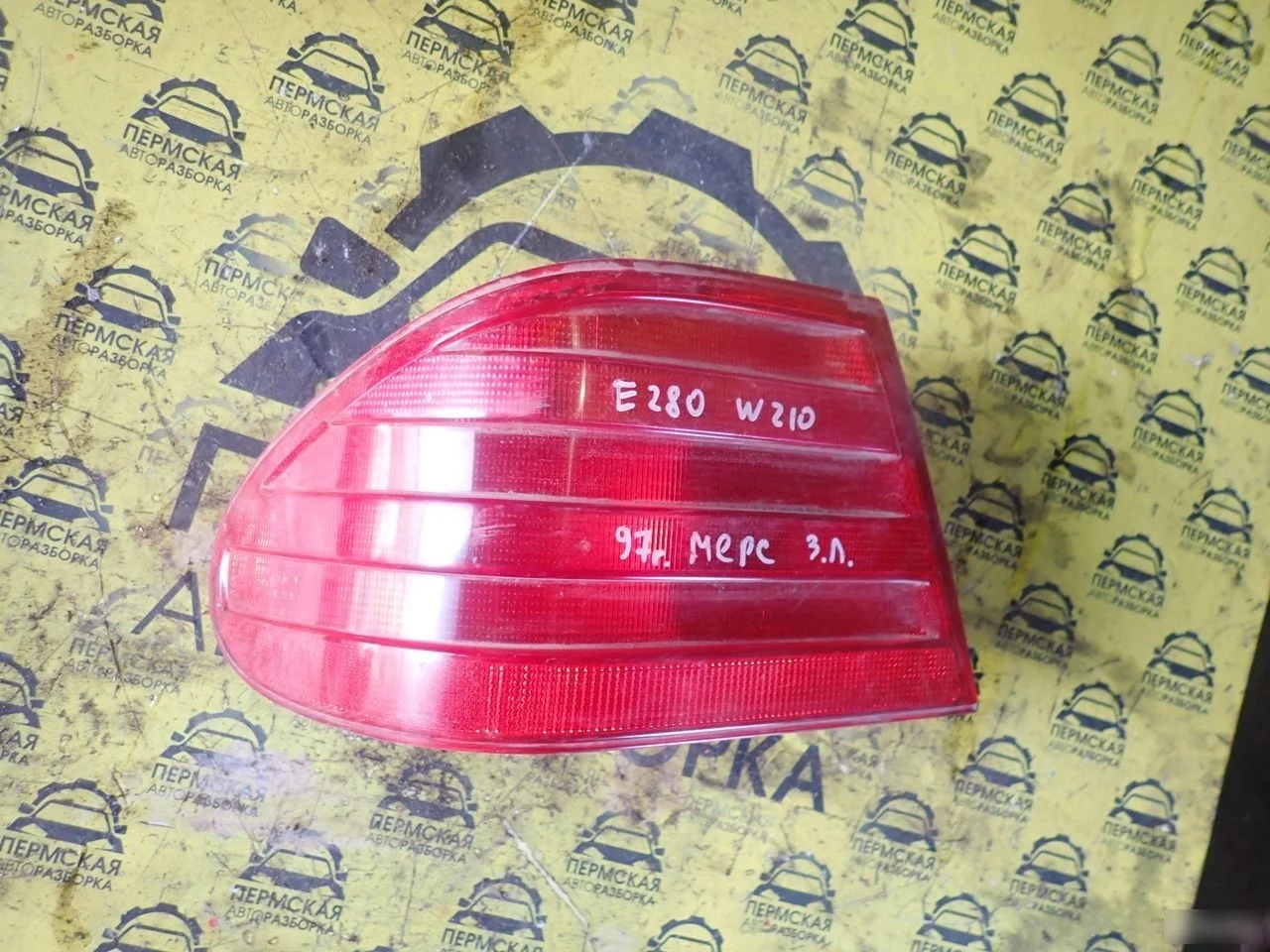 Фонарь задний наружный левый Mercedes Benz W210