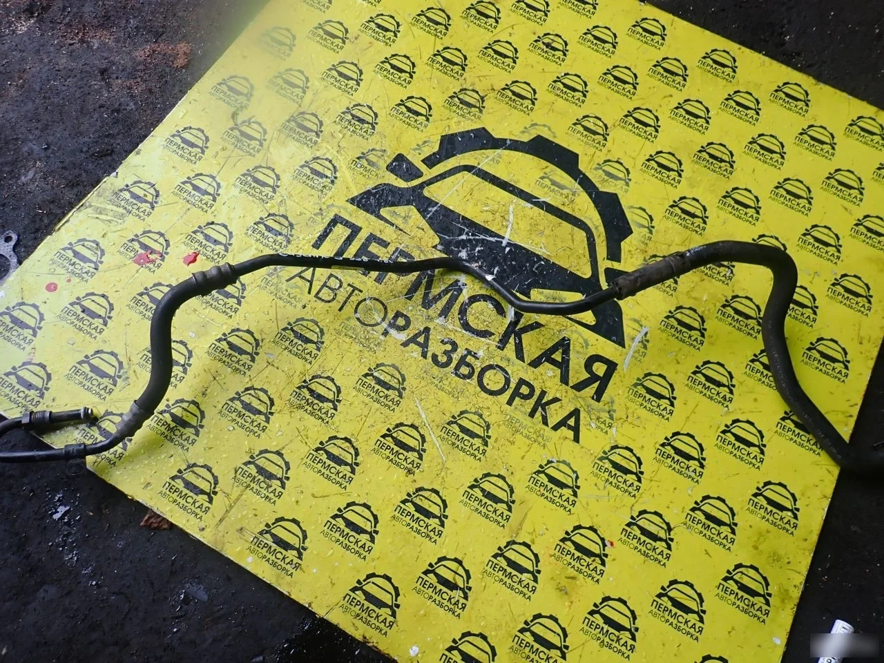 7P5422891J Шланг гидроусилителя Porsche Cayenne