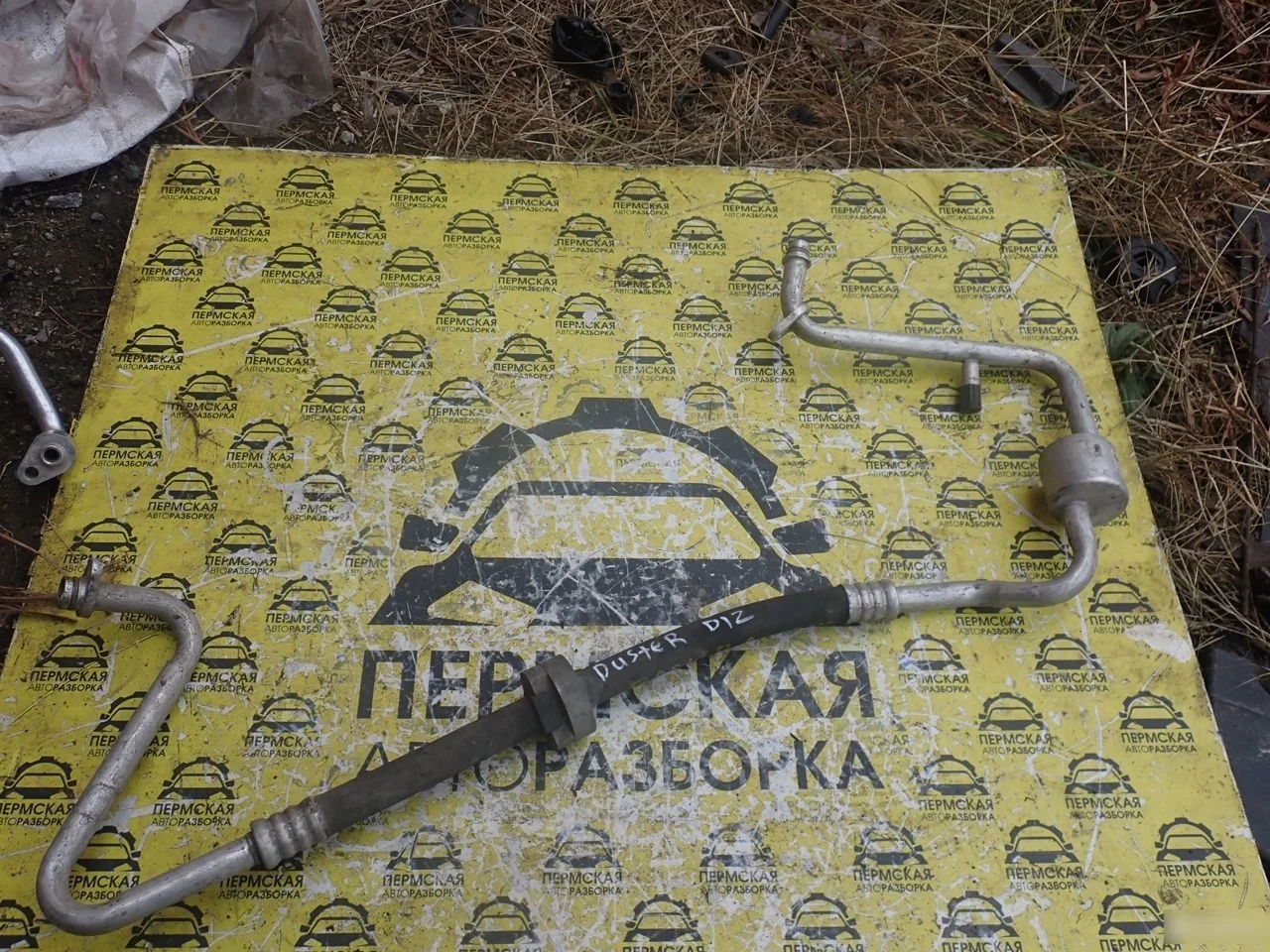 Трубка кондиционера для Renault Duster 2012)