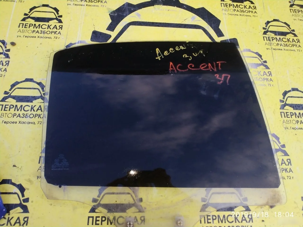 Стекло двери задней правой для Hyundai Accent II