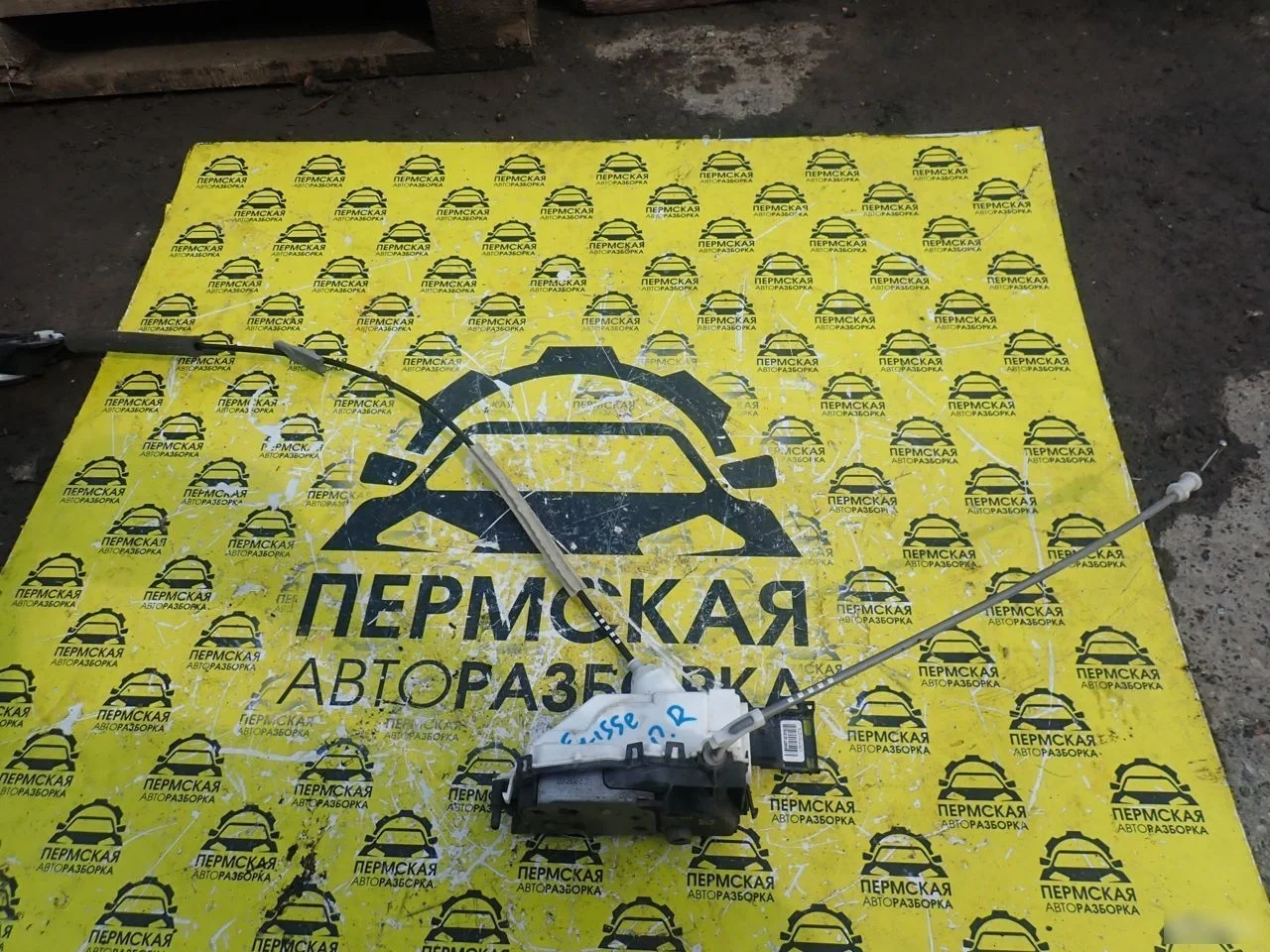 Замок двери задней правой для Citroen C-Elysee