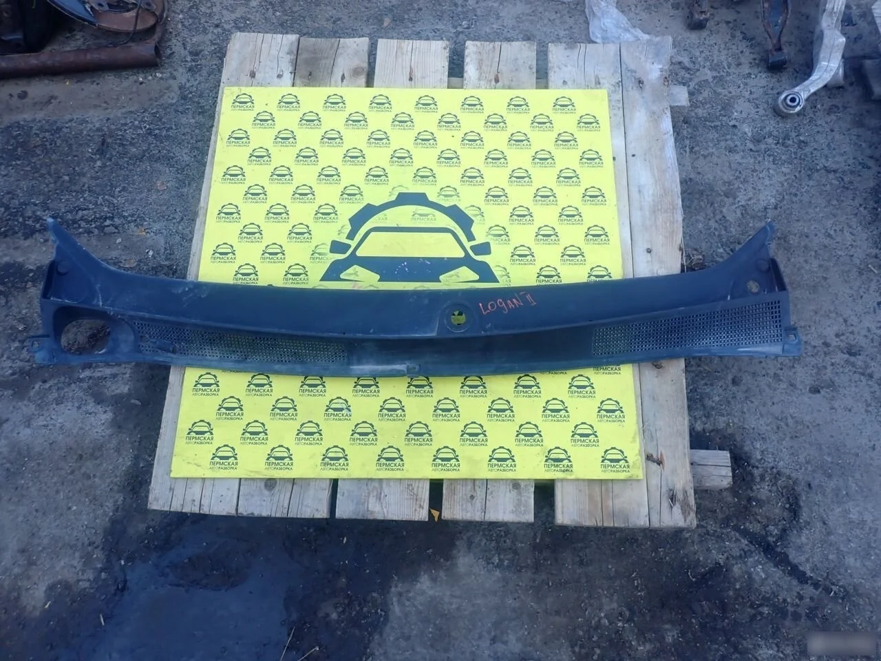 Жабо Renault Logan II 2014)