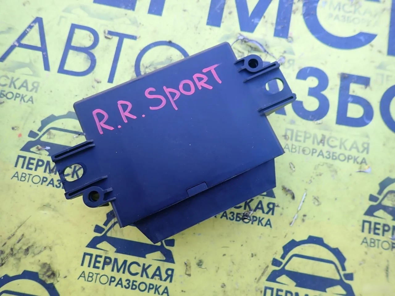 Блок парктроников Range Rover Sport