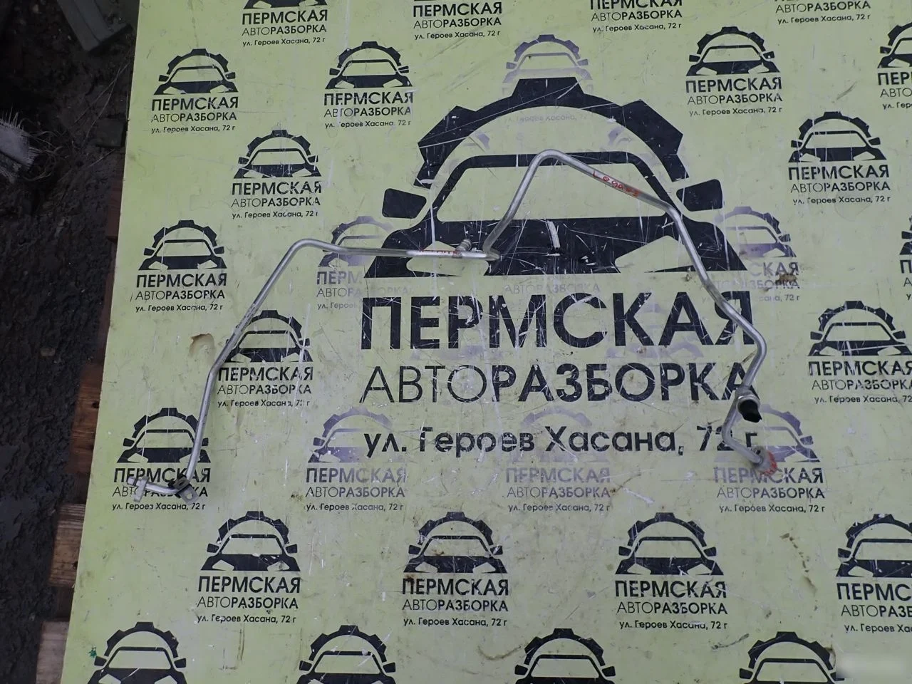 Трубка кондера для Renault Sandero 2014)