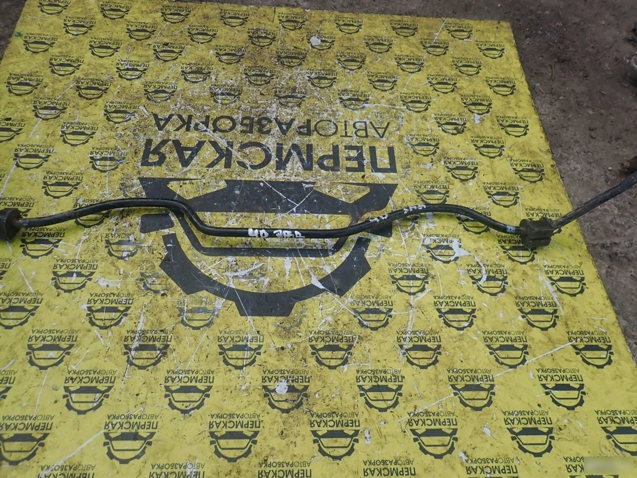 Стабилизатор задний для Honda Civic 4D 2006-2012