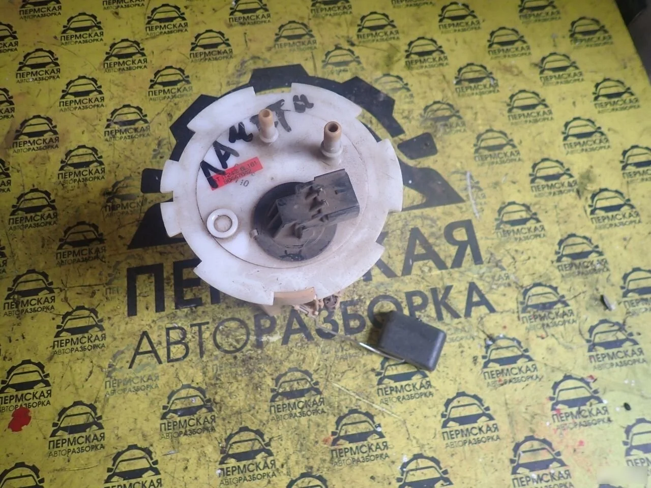 Насос топливный электрический Chevrolet Lacetti