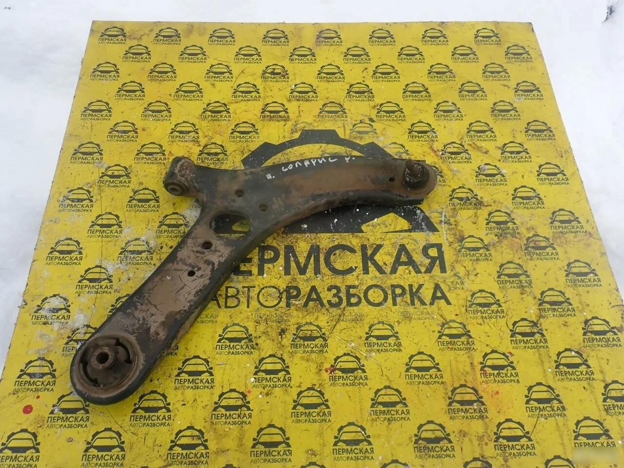 Рычаг передний правый Hyundai Solaris 2010-2017