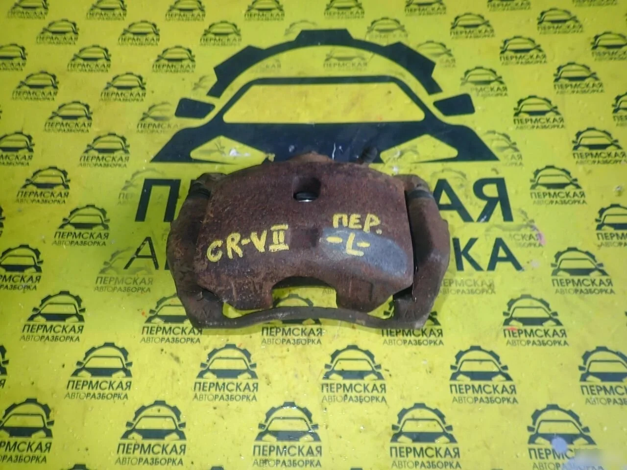 Суппорт тормозной передний левый Honda CR-V 02-06
